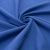 Ткань костюмная габардин "Меланж" 6163B, 172 гр/м2, шир.150см, цвет василёк - купить в Петропавловске-Камчатском. Цена 284.20 руб.