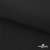 Ткань смесовая для спецодежды "Униформ", 200 гр/м2, шир.150 см, цвет чёрный - купить в Петропавловске-Камчатском. Цена 162.46 руб.
