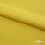 Плательная ткань "Невада" 13-0850, 120 гр/м2, шир.150 см, цвет солнце - купить в Петропавловске-Камчатском. Цена 205.73 руб.