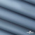 Текстильный материал " Ditto", мембрана покрытие 5000/5000, 130 г/м2, цв.16-4010 серо-голубой - купить в Петропавловске-Камчатском. Цена 307.92 руб.