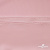 Плательная ткань "Невада" 14-1911, 120 гр/м2, шир.150 см, цвет розовый - купить в Петропавловске-Камчатском. Цена 207.83 руб.