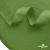 Окантовочная тесьма №073, шир. 22 мм (в упак. 100 м), цвет зелёный - купить в Петропавловске-Камчатском. Цена: 268.12 руб.
