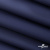Мембранная ткань "Ditto" 19-3920, PU/WR, 130 гр/м2, шир.150см, цвет т.синий - купить в Петропавловске-Камчатском. Цена 311.06 руб.