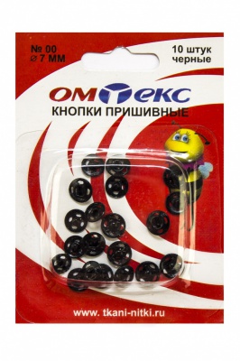 Кнопки металлические пришивные №00, диам. 7 мм, цвет чёрный - купить в Петропавловске-Камчатском. Цена: 16.35 руб.