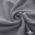 Ткань Муслин, 100% хлопок, 125 гр/м2, шир. 135 см   Цв. Серый  - купить в Петропавловске-Камчатском. Цена 388.08 руб.