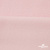 Флис DTY 13-2803, 240 г/м2, шир. 150 см, цвет пыльно розовый - купить в Петропавловске-Камчатском. Цена 640.46 руб.