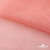 Сетка Фатин Глитер, 18 (+/-5) гр/м2, шир.155 см, цвет #35 розовый персик - купить в Петропавловске-Камчатском. Цена 157.78 руб.