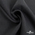 Ткань костюмная Пье-де-пуль 24013, 210 гр/м2, шир.150см, цвет т.серый - купить в Петропавловске-Камчатском. Цена 334.18 руб.