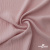Ткань "Марлен", 14-1508, 170 г/м2 ш.150 см, цв-нюд-розовый - купить в Петропавловске-Камчатском. Цена 240.66 руб.